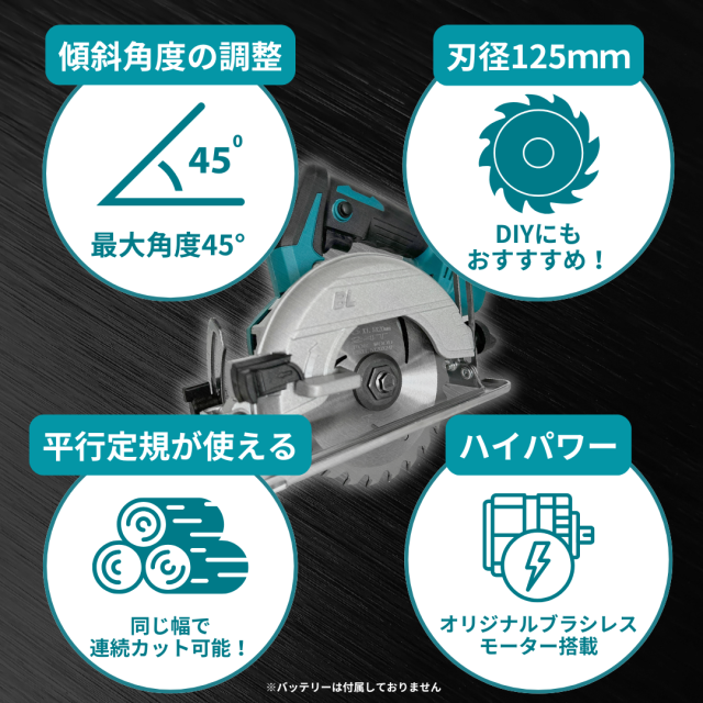 丸のこ 替え刃 替刃 【高品質】 【20枚セット】【個別包装】替刃